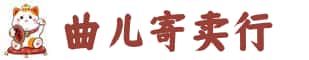 忻州市偏关奢侈品回收:名包,名表,包包,手表,首饰,忻州市偏关回收奢侈品